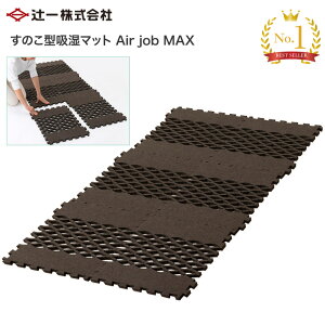 V[g ̂ VO ̂^}bg ̂^z}bg Air job MAX GA[Wu}bNX TJI-661 ҈  I΍ ̂^z}bg GAWu}bNX ma { ӂƂ 