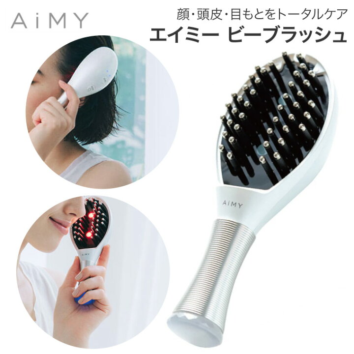 楽天市場】美顔器 リフトアップ AiMY ビーブラッシュ AIM-BT130 