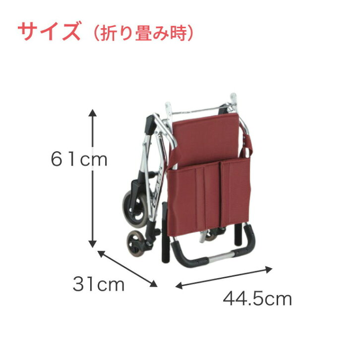 楽天市場】松永製作所 松永製作所 車椅子 軽量 折り畳み コンパクト 