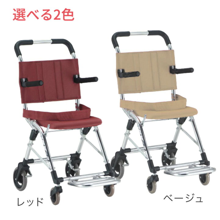 リサイクルショップ ピカソ 小松原】?✨超美品！松永製作所の軽量介助 