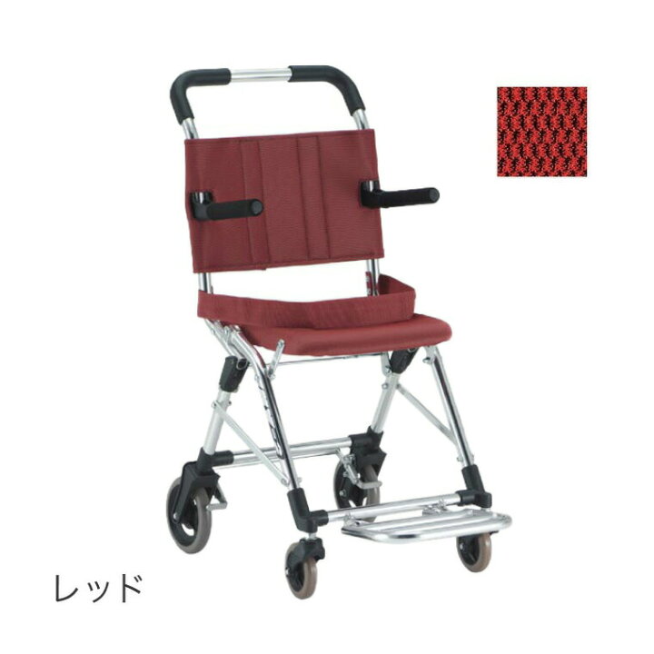 楽天市場】松永製作所 松永製作所 車椅子 軽量 折り畳み コンパクト 