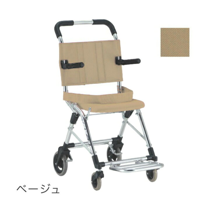 楽天市場】松永製作所 松永製作所 車椅子 軽量 折り畳み コンパクト 
