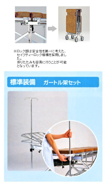 楽天市場】松永製作所 ストレッチャー コンパクトサイズ 折りたたみ 