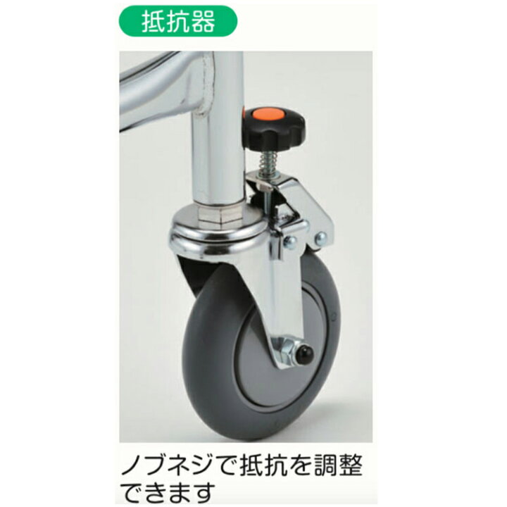 楽天市場】歩行器 折りたたみ式歩行器 アルコー1G-T型 抵抗器付 100491 