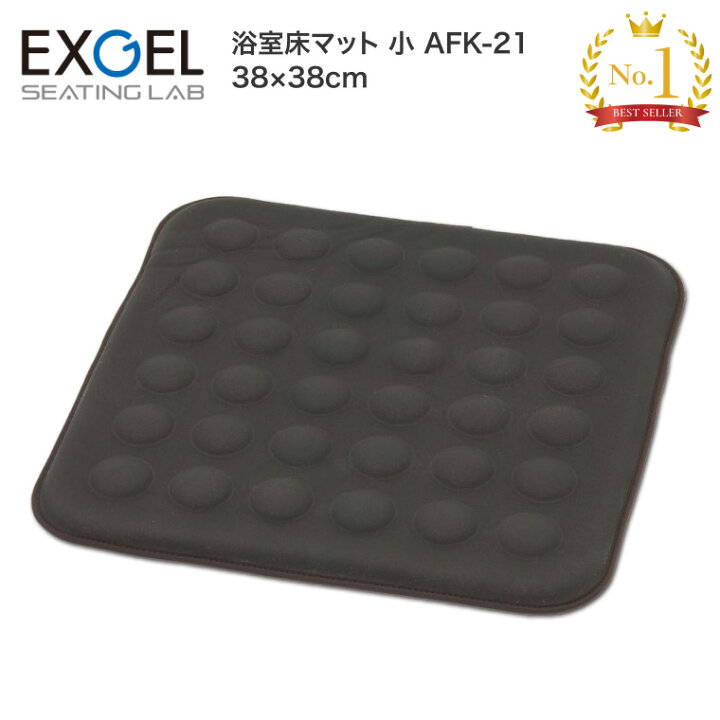 楽天市場】エクスジェル 浴室床マット（小）幅38×奥行38×高さ2cm  