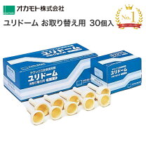 楽天市場】ユリドームセットの通販