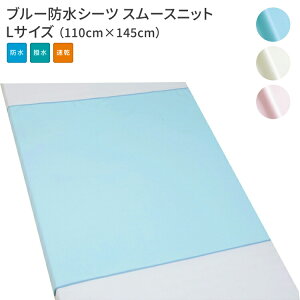 hV[c u[hV[c X[Xjbg LTCYi145×110cmj T  AR 炵 ֑΍ pi  N Vl VjA qǂ ˂  H hH 