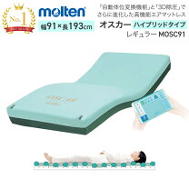 楽天市場】オスカー mosc91の通販