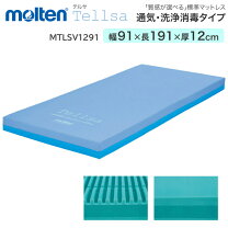 楽天市場】介護ベッド（ブランドモルテン）（医薬品・コンタクト・介護 