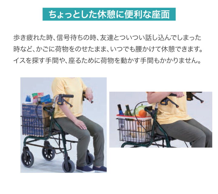 楽天市場】歩行器 介護 手押し車 セーフティーアーム ロレータ SP 