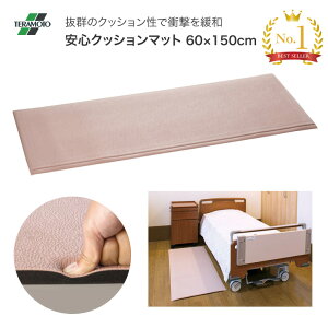 ]|h~ SNbV}bg 60×150×1.5cm MR-070-045-6 eg  xbh }bg  Eߏ ]|΍ Yh~ Ȃ ׂȂ xbhTCh  Vl N VjA 
