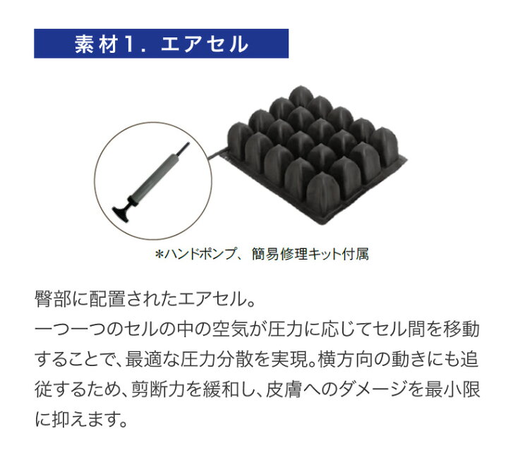 楽天市場】クッション 車椅子 シートクッション テラフレア（幅40.5 