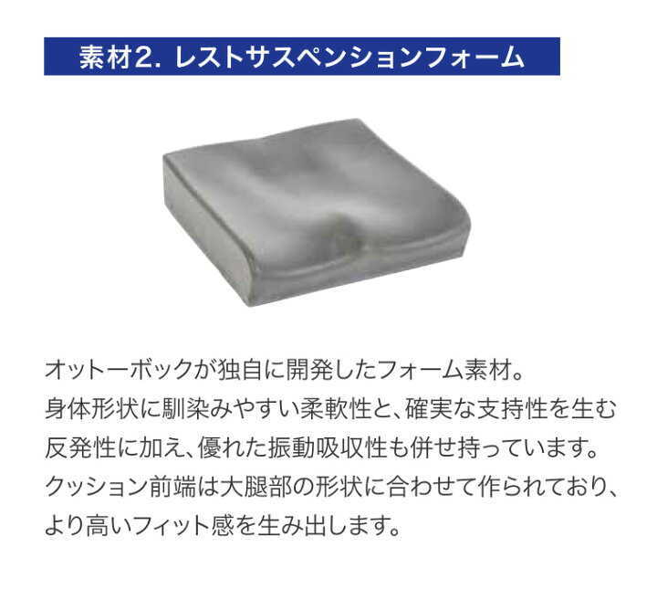楽天市場】クッション 車椅子 シートクッション テラフレア（幅40.5 