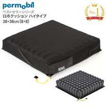 楽天市場】ロホクッションの通販