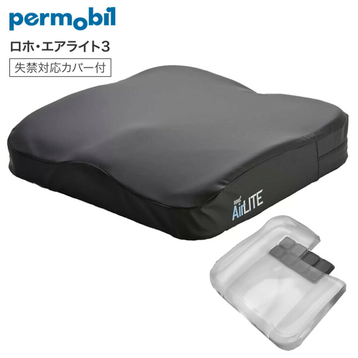 楽天市場】車椅子用クッション ロホ ロホクッション ペルモビール 
