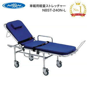 介護タクシー ストレッチャー」の人気商品一覧・価格比較 - 価格.com