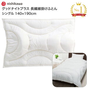 ObhiCgvX@ۊ|ӂƂ VOTCYi140×190cmj zCg AB02206005   |ӂƂ VO xbh֘A Q zc { zRoɂ  N V