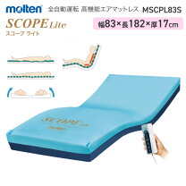楽天市場】エアー ベッド（ブランドモルテン）の通販