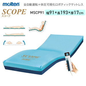 e molten \h XR[v M[ MSCP91 91cm  S^] @\GA}bgX pi  xbhp }bgX Q o[Vu N Vl a@ { ݑ