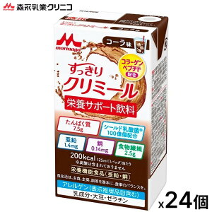 J[ h{⏕ GWCN~[ R[ 125mL×24{ 0658468 XiƃNjR  H  GWCV[Y hN h{⋋ [ V[h_ 