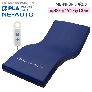 ^CJ At@v lI[g M[ MB-NF3R 83cm | ̈ʕϊ@\t ̈UÎ~^}bgX M[TCY 83cm×191cm  ጌy \h QԂT|[g ADLێGAZ 