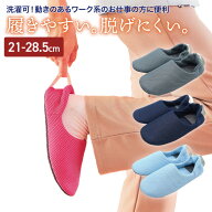 スリッパ かかと付き 定番 スルフィット BAAA24902PI オクムラ | 履きやすい 部屋履き ルームシューズ 前…