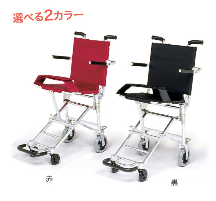 楽天市場】車椅子 コンパクト 簡易車椅子 携帯車いす NAH-207 超軽量 