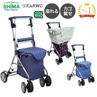 楽天市場】カート・シルバーカー（移動・歩行支援用品｜介護用品 