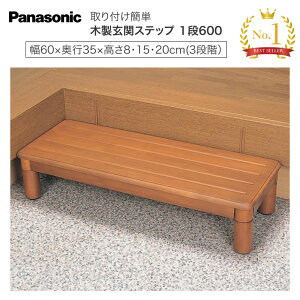 Panasonic ؐփXebv 1i 600 i60×s35×8`20cmj VALSMGS1 pi\jbNGCWt[  ݑ  i pi ZC p ֑  ؐ Xebv  