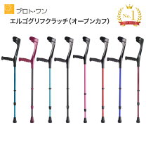 楽天市場】ロフストランドクラッチ（カラーブラック）（ステッキ・杖 