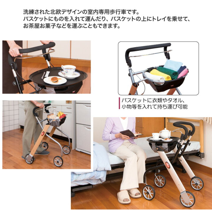 楽天市場】竹虎 歩行車 レッツゴー 117500 ウッドパターン 竹虎 