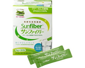 栄養補助食品 サンファイバー 6g×30包 タイヨーラボ │ 食物繊維 発酵性食物繊維 Sunfiber サッと溶ける 食生活 水溶性食物繊維