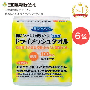 ���������S �h���C���b�V���^�I�� 30×50cm 100����×6�܃Z�b�g N-100 �O������ �� ��� ���炩�^�I�� �m���A���R�[�� �g���̂� ����V�[�g ����� �V�j�A �֗��O�b�Y �f�B�X�|�^�C�v ������