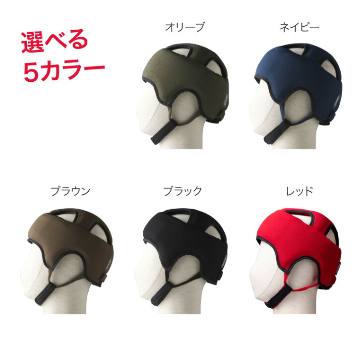 楽天市場】ヘッドガード アボネットガードAタイプ（浅型タイプ 衝撃 