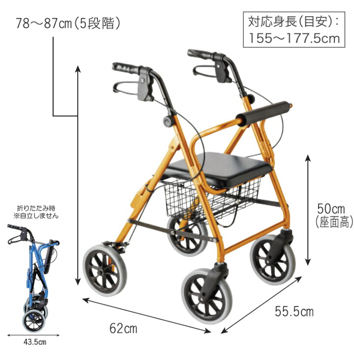 楽天市場】歩行車 手押し車 老人 ハッピーII NB（ハッピー2NB） 竹虎 