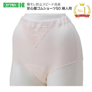 փV[c fB[X pc SSV[c50izʖ50ccj wlp \tgsN 070-52006 {Y  փpc p  y֑΍ AR A A  N 