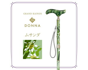   XebL OhJCmX hi 75`85cmi2cmsb`jVim  XlbN pi s ܂肽 y  EH[LO    VjA 