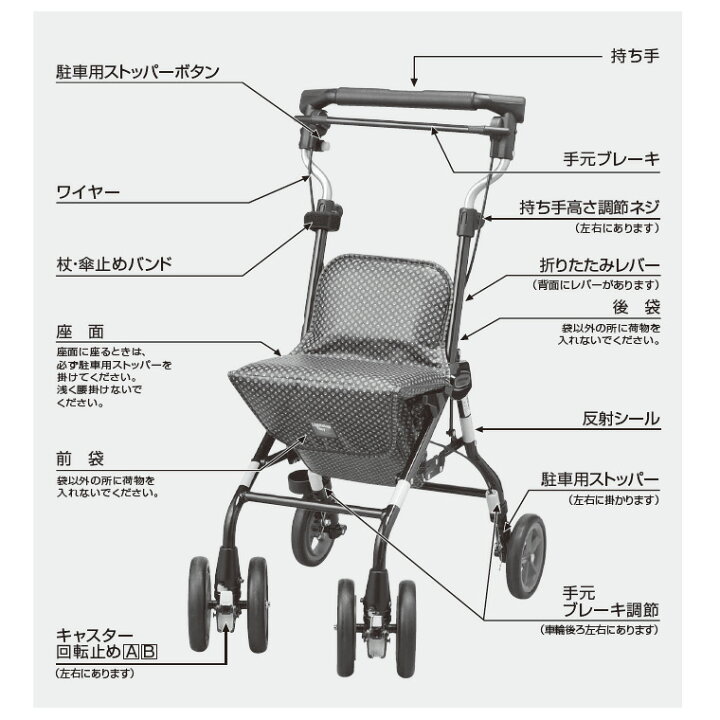 楽天市場】ウィズワン シルバーカー おしゃれ 手押し車 カート ライト 