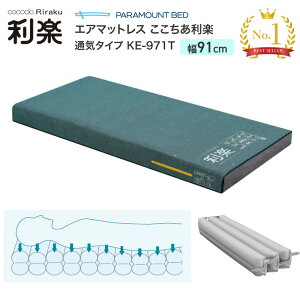 GA}bgX y ʋC^Cv M[ KE-971T 91×191×13cm p}Egxbh | ̈U h~ ጗\h RH RۉH LH hJrH S p