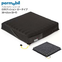 楽天市場】ロホクッション ロータイプ （8×8）の通販