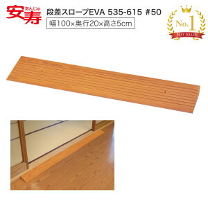 X[v i  iX[vEVA #50 i76×s20×5cmj 535-650 A  iX[v Ԉ֎q X[v i X[v  iX[v S pi tH[ ZC
