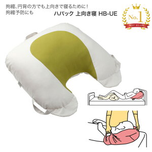 pNbV nobN Q HB-UE 50×48×15cm ۈ䏤  pi NbV ~w Sk\h  ̈ʕϊNbV ̈ʕϊ QԂ {  N Nz 