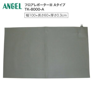 ZT[}bg tA|[^[3itA|[^[IIIj A^Cv TK-8000-A G[  pjm ZT[ ]|΍ ]m  pi a@ {