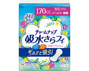 `[ibvztB łSp 20 z170cc 9×29cm 57139 jE`[  փpbh y A A zPA fB[X p YPA  pi 