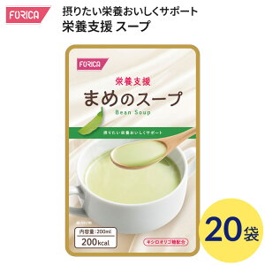 H X[v h{x ܂߂̃X[v 200mL×20ܓ 569186 zJt[Y  h{⏕Hi H H  h{⋋ gg h{ ÐH  H ς r^~ ~l