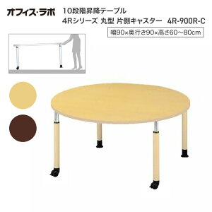 e[u ItBX { 10iK~e[u ی^ БLX^[ 4R-900R-C ItBXE{ | He[u e[u pe[u Vlz[ {݃e[u fCT[rX _Cj