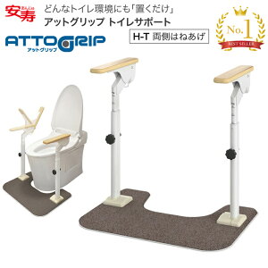 gC肷 ATTOGRIPiAbgObvj gCT|[g H-T 870-088 A  gC 萠 萠 肷  オ ⏕ u u^ u ȒP Hsv I| 