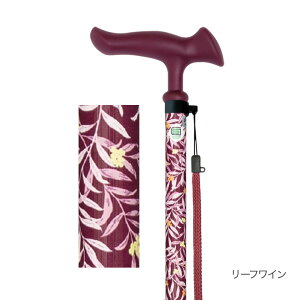 4点杖 かるがもファム2(かるがもファムII)4点DX WB5225 フジホーム │ 四点杖 多点杖 安定 歩行補助 高齢者 おしゃれ 介護用品 ステッキ つえ 杖 伸縮タイプ 歩行補助 軽量 おしゃれ 高齢者 シ