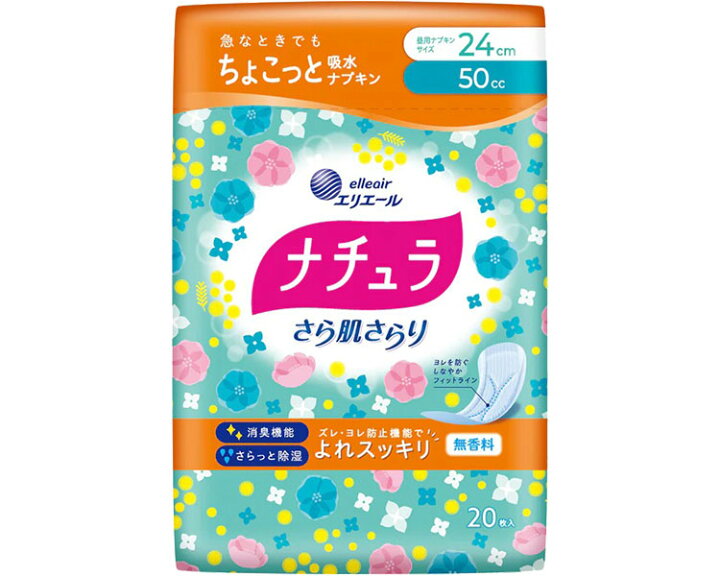 楽天市場】エリエール ナチュラ さら肌さらり よれスッキリ吸水 