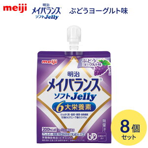 CoX h{⏕Hi J[ CoX\tgJelly Ԃǂ[Og 125mL×8Zbg 1671387  | H [[ h{H h{⏕Hi h{ h{⋋ GlM[ 
